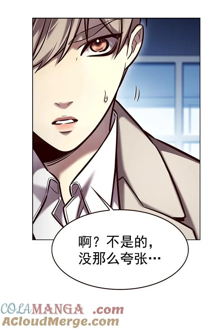 第281话 第82页