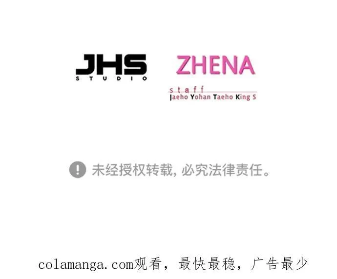 第281话 第93页