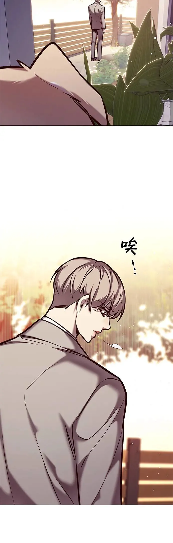 第282话 第3页