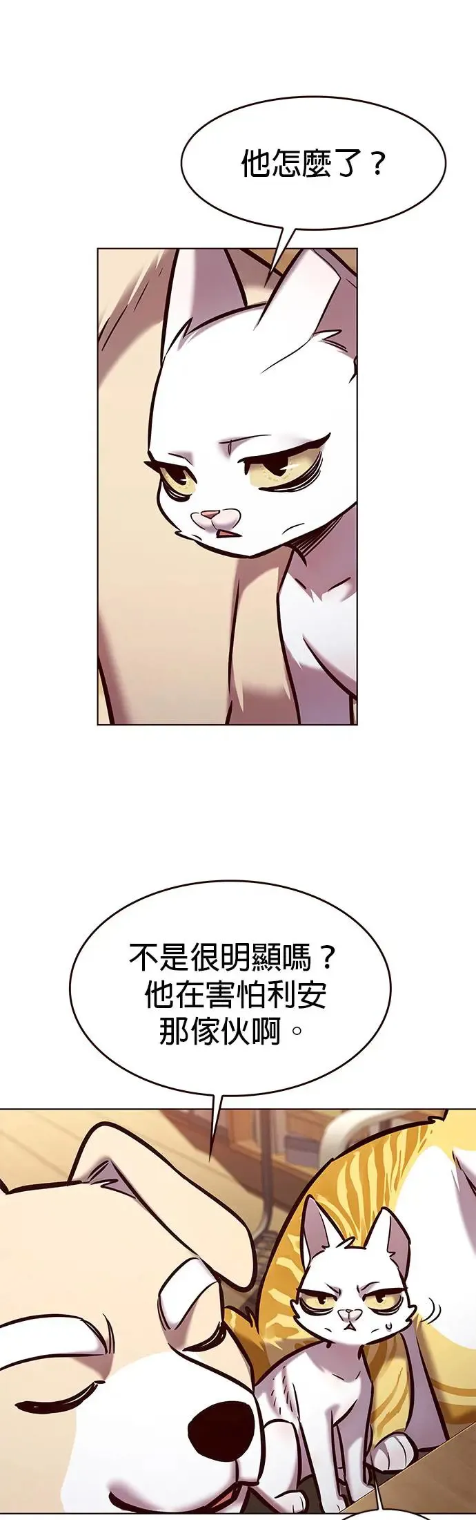 第282话 第4页