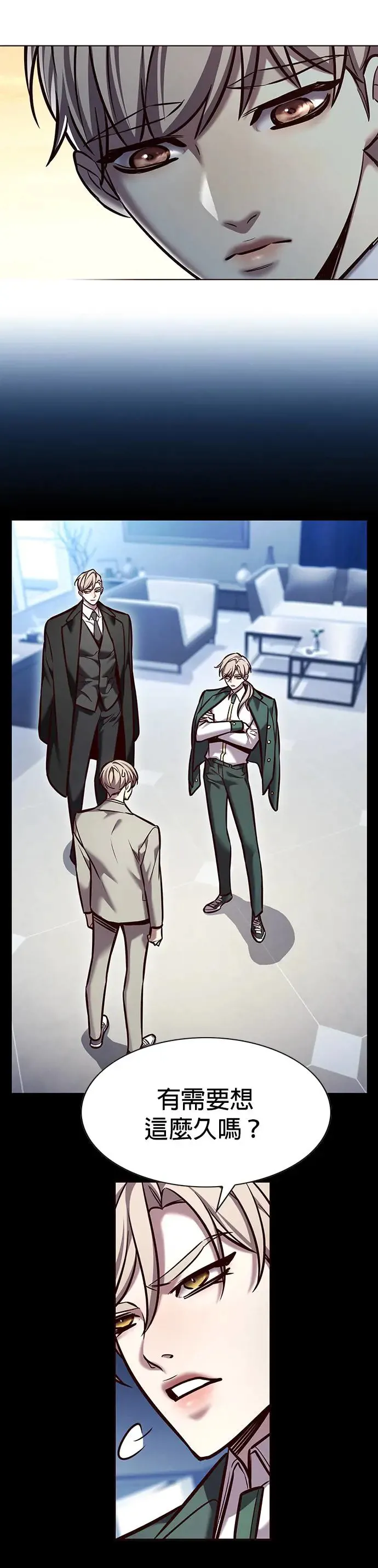 第282话 第10页