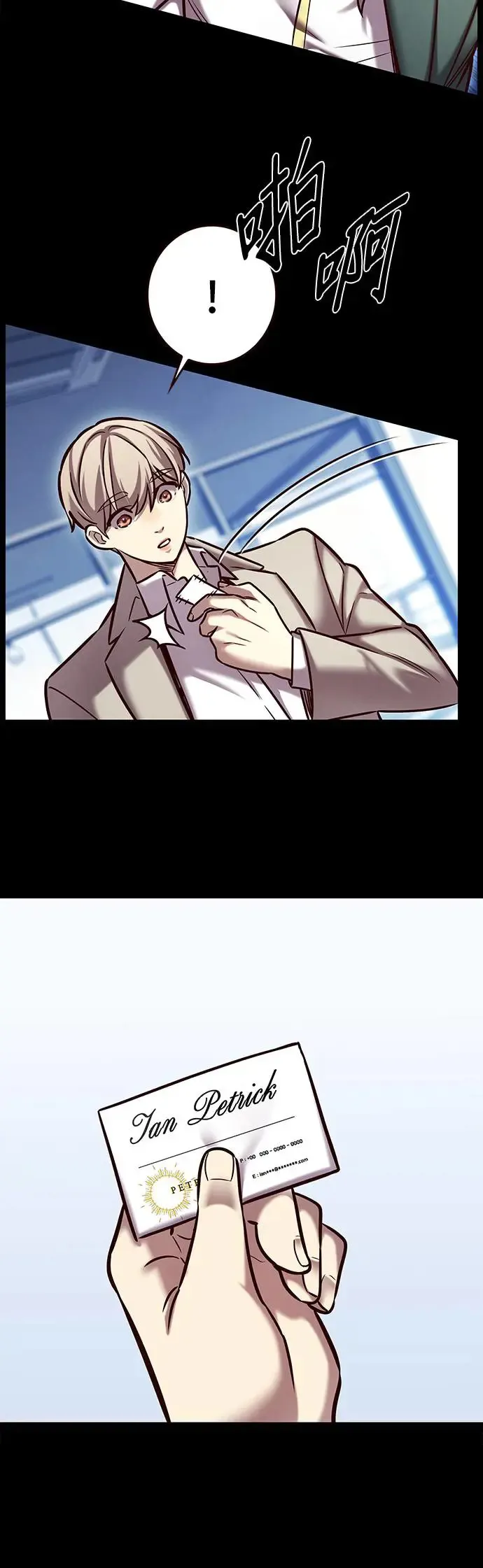第282话 第15页