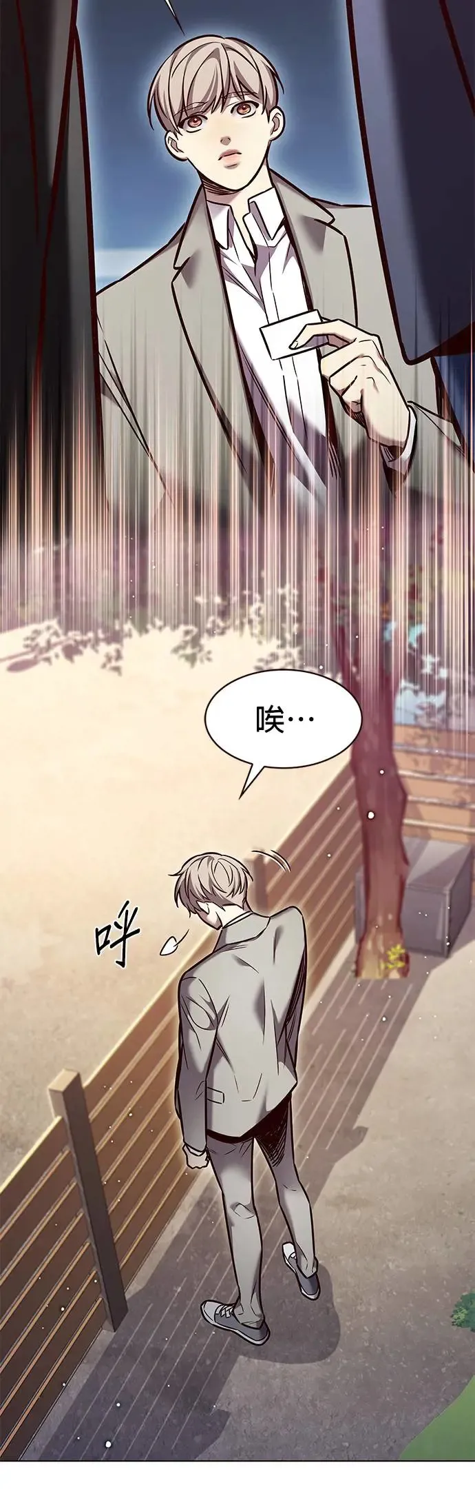 第282话 第19页