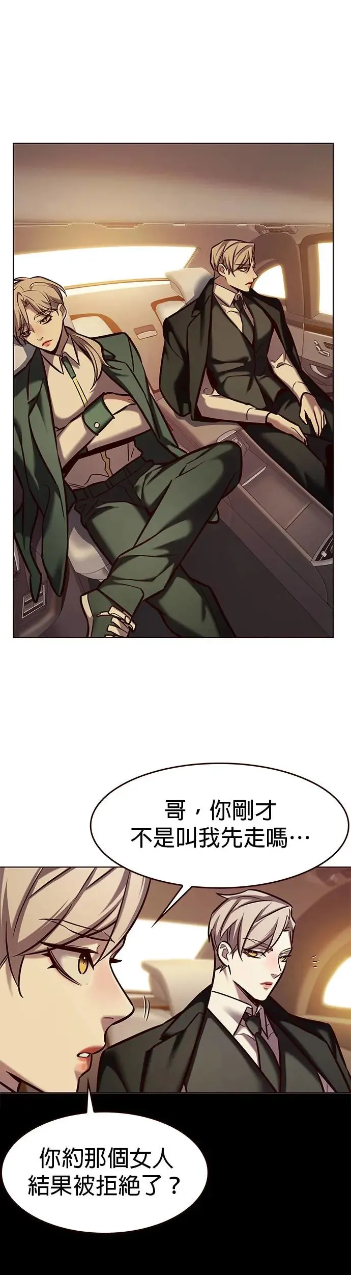 第282话 第23页