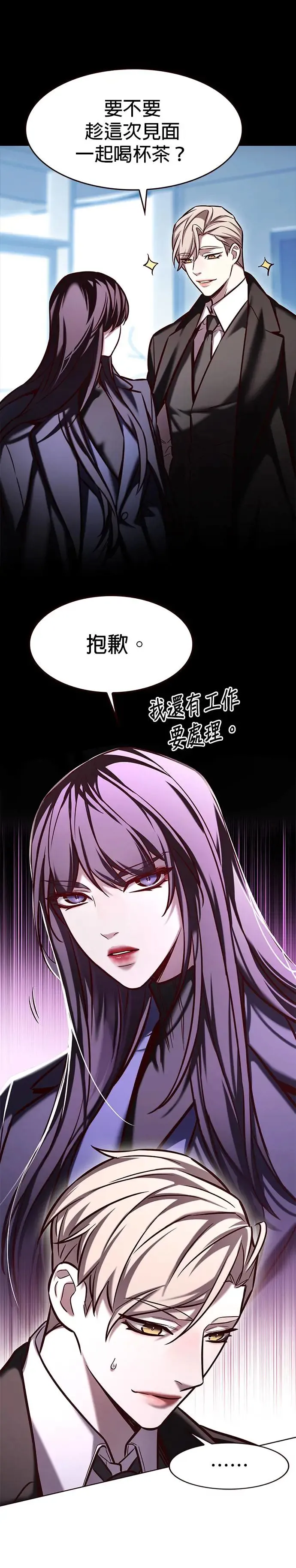 第282话 第24页