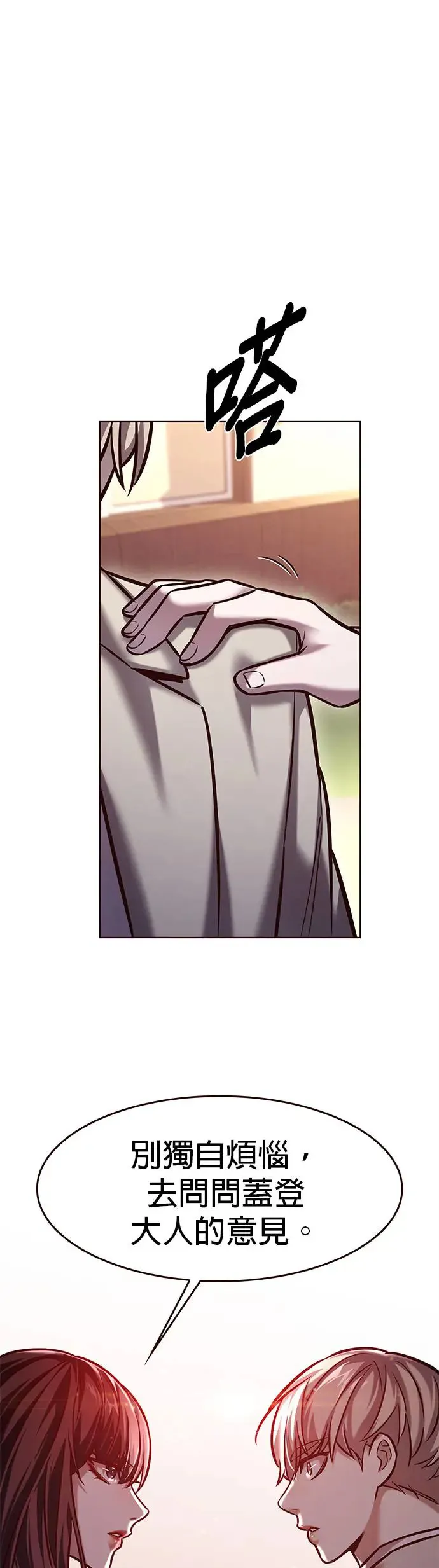 第282话 第34页