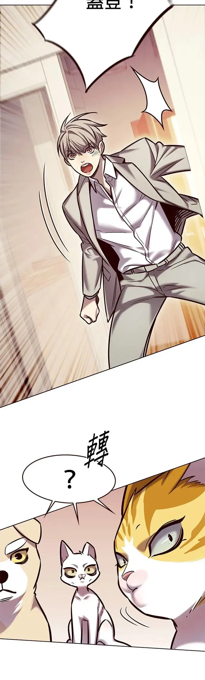 第282话 第38页