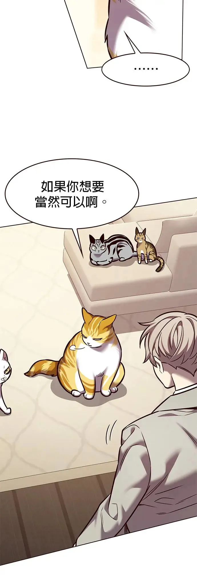 第282话 第42页