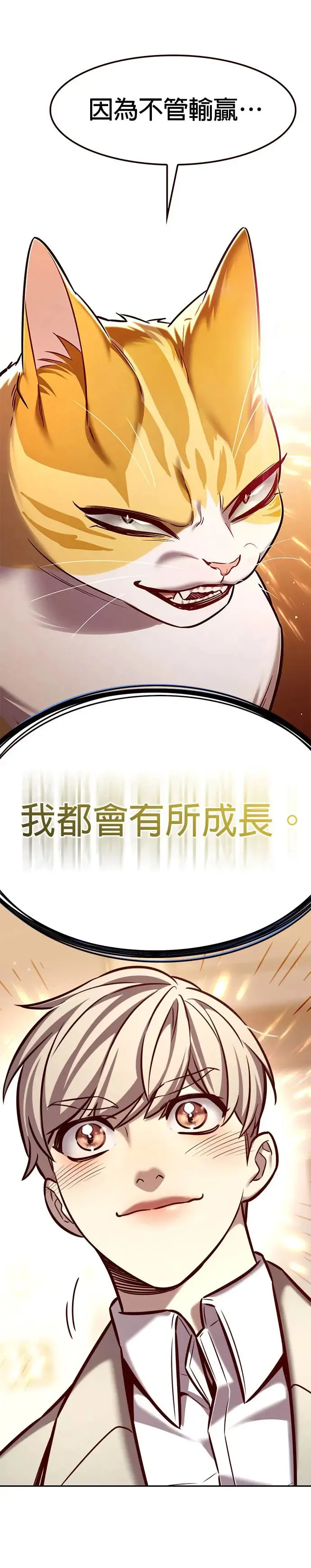 第282话 第45页