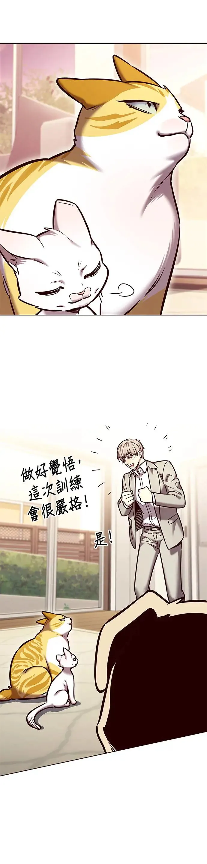 第282话 第46页