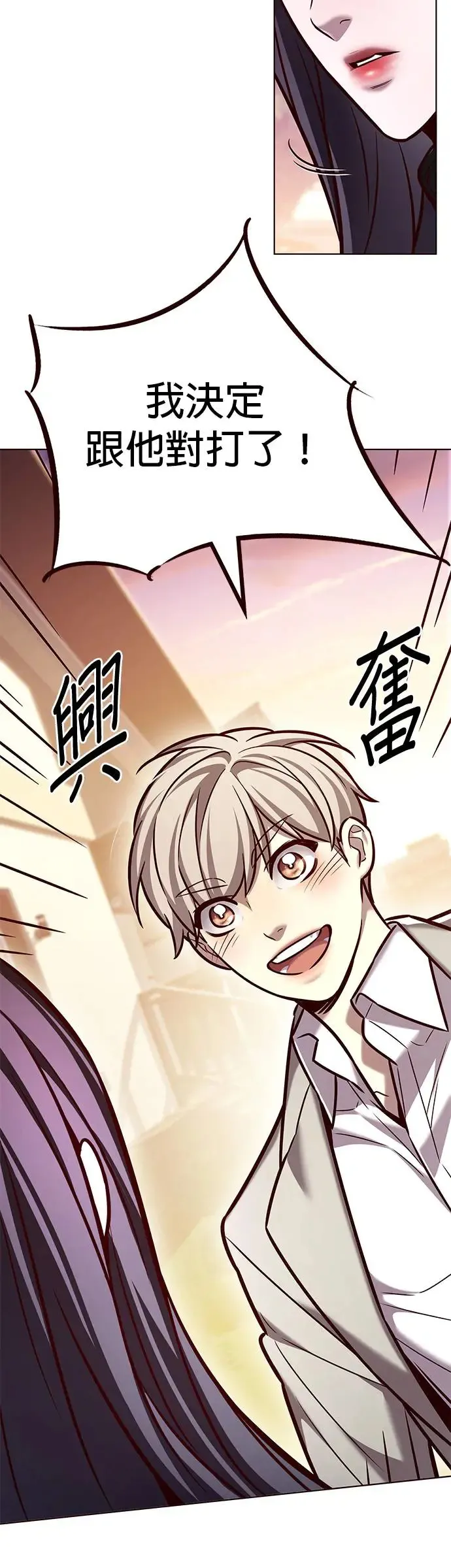 第282话 第49页