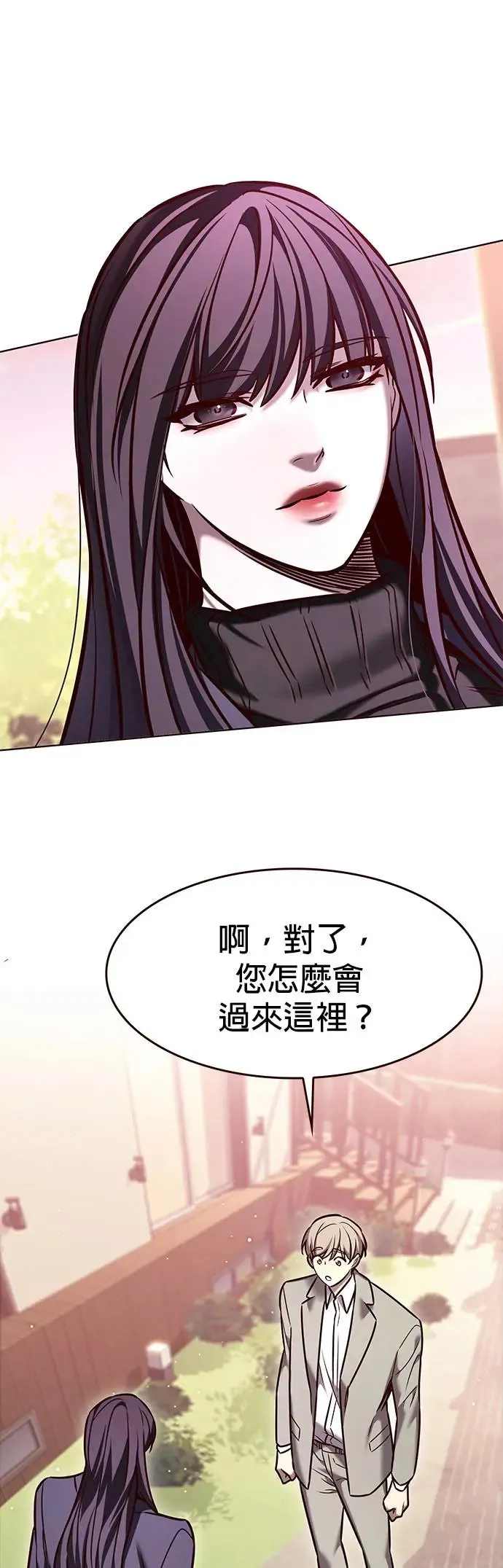 第282话 第50页