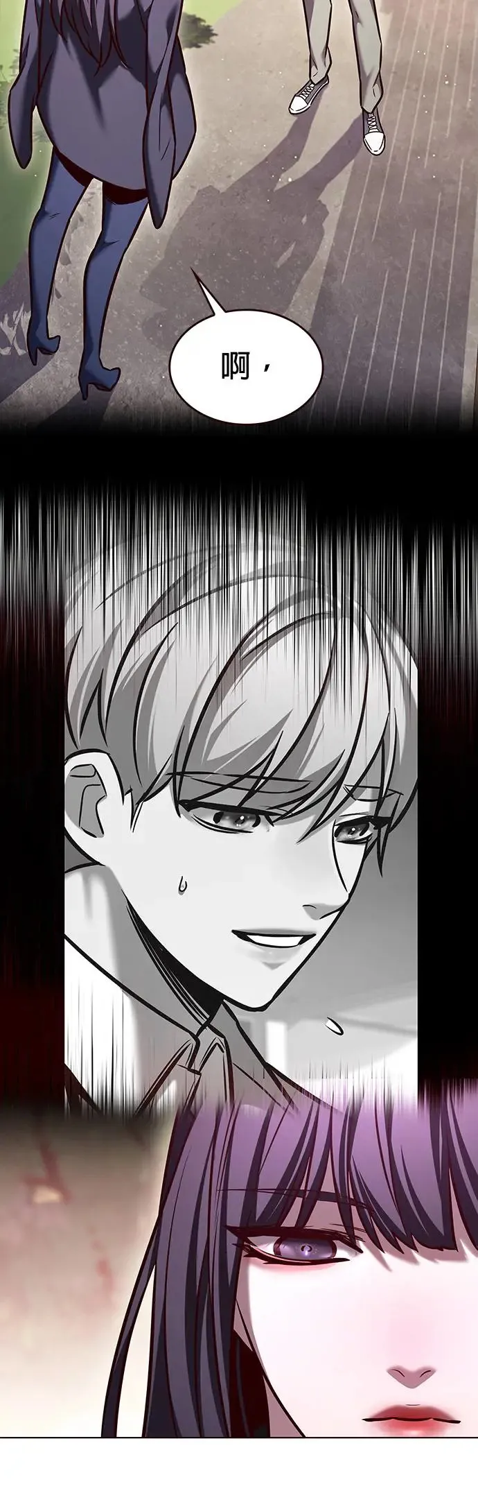 第282话 第51页