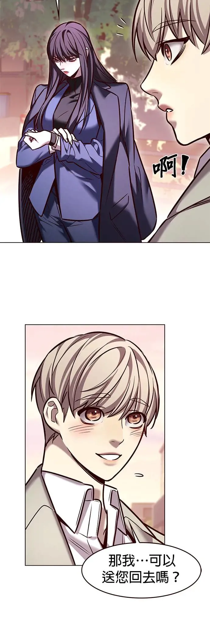 第282话 第53页