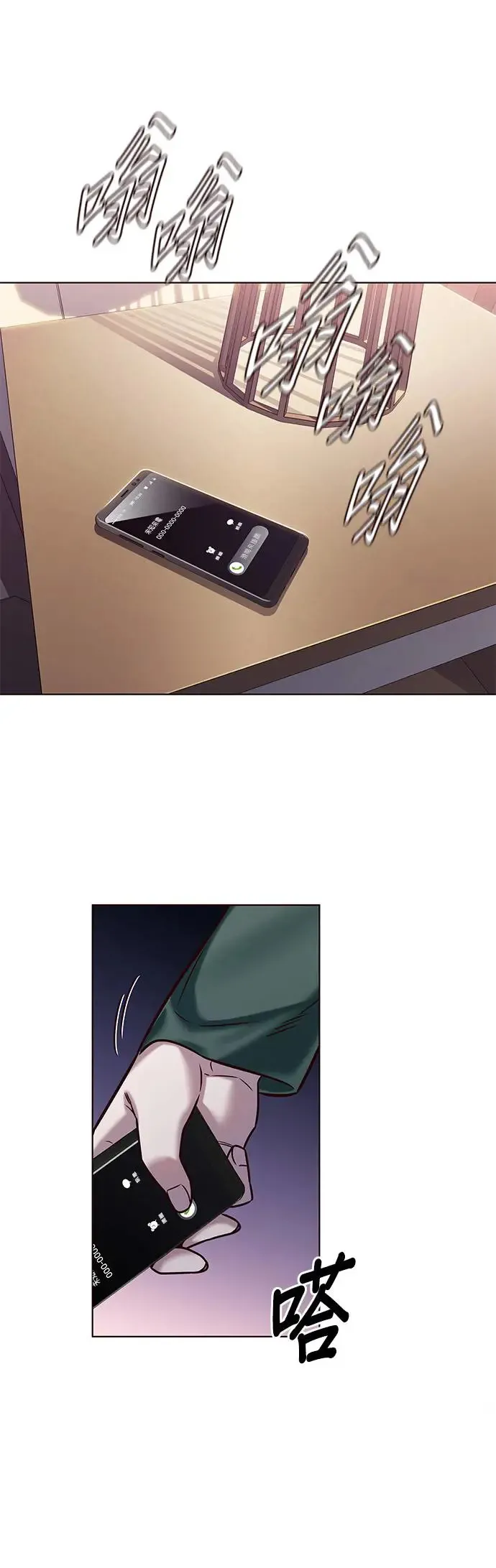 第282话 第56页