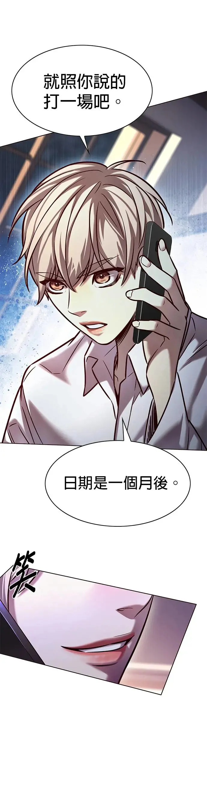 第282话 第59页
