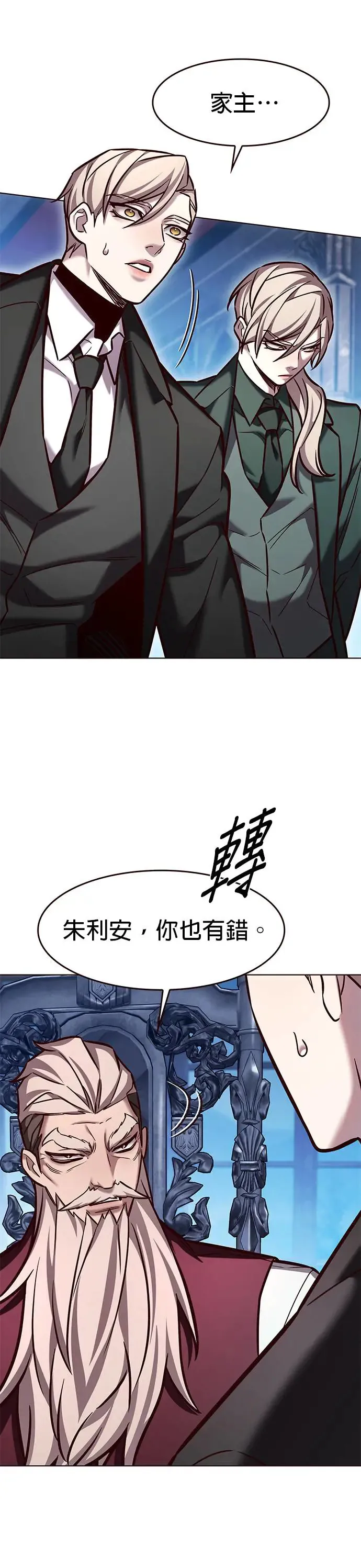 第283话 第6页