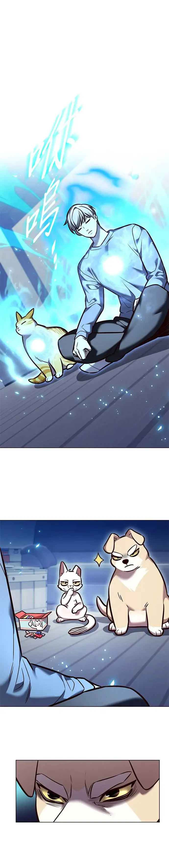 第283话 第33页