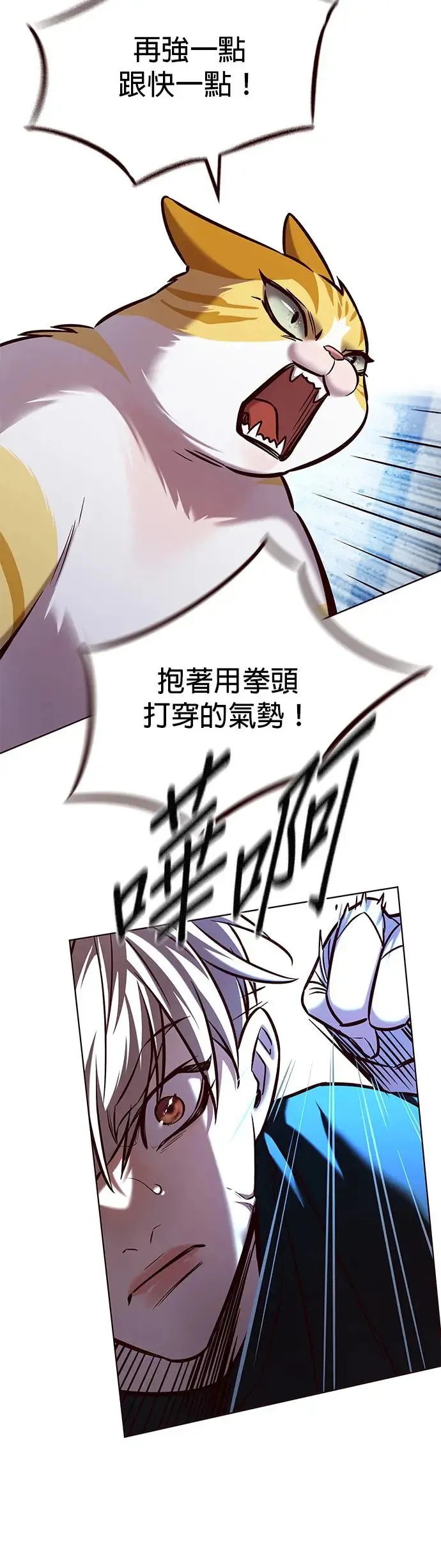 第283话 第37页