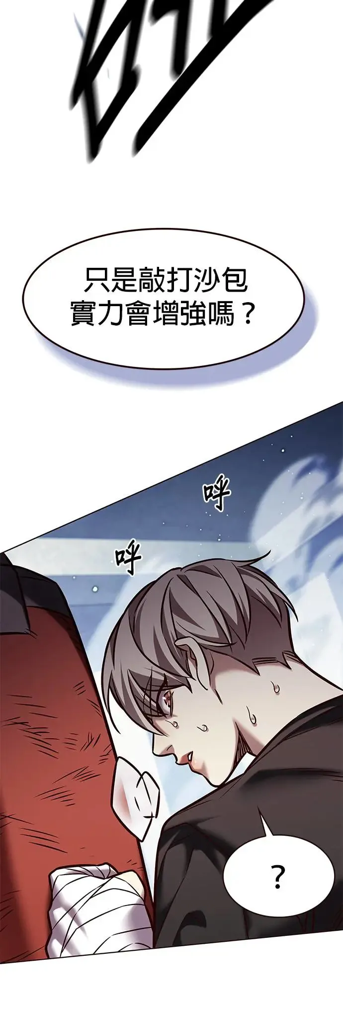 第283话 第39页