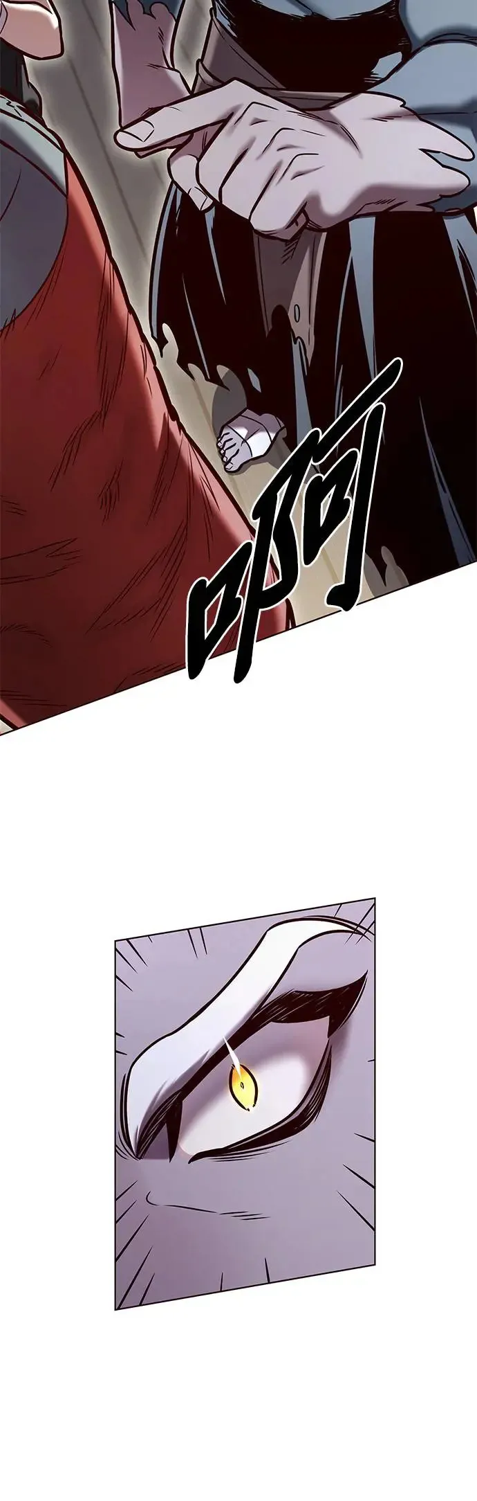 第283话 第43页