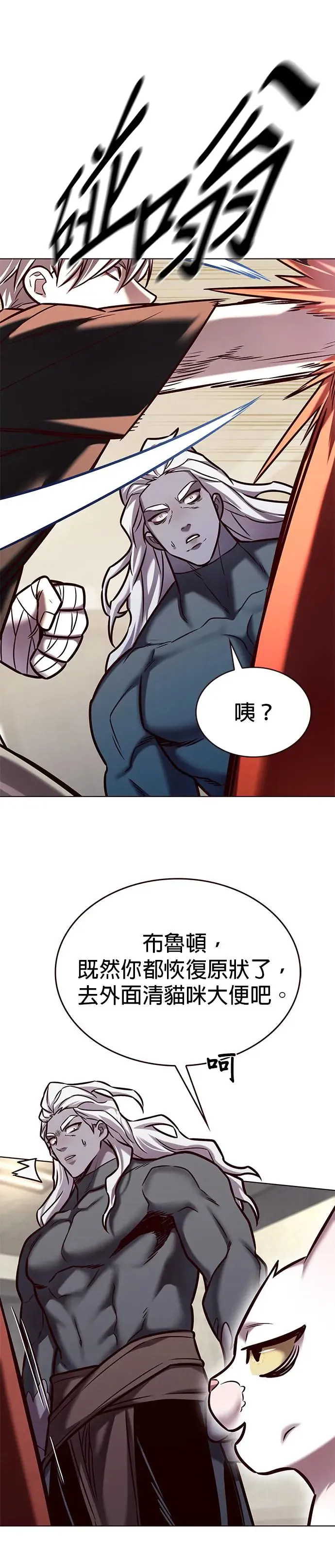 第283话 第46页
