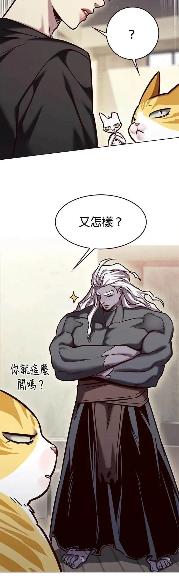 第283话 第50页