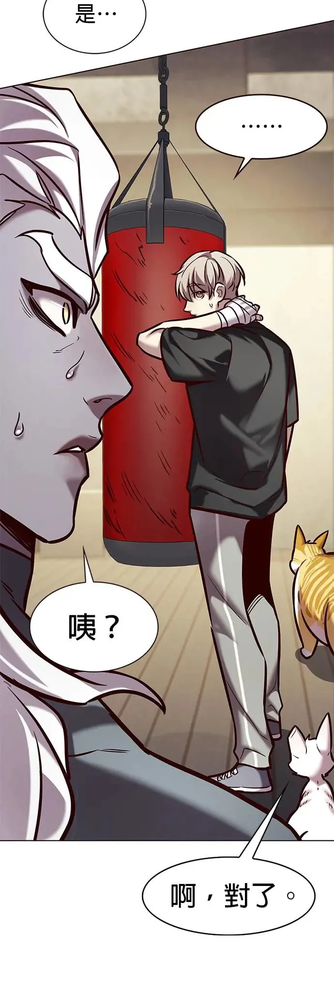 第284话 第16页