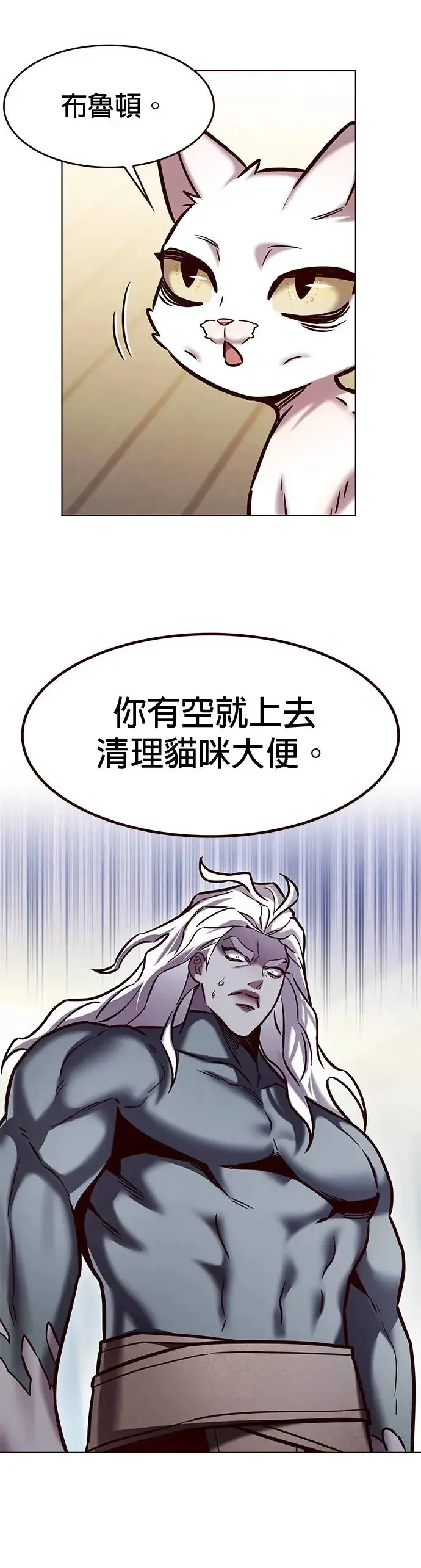 第284话 第17页