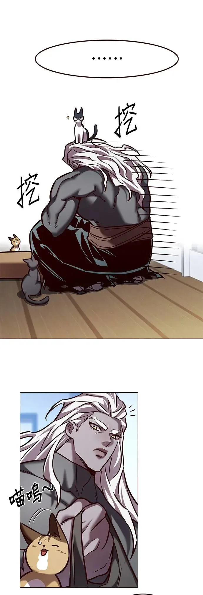 第284话 第18页