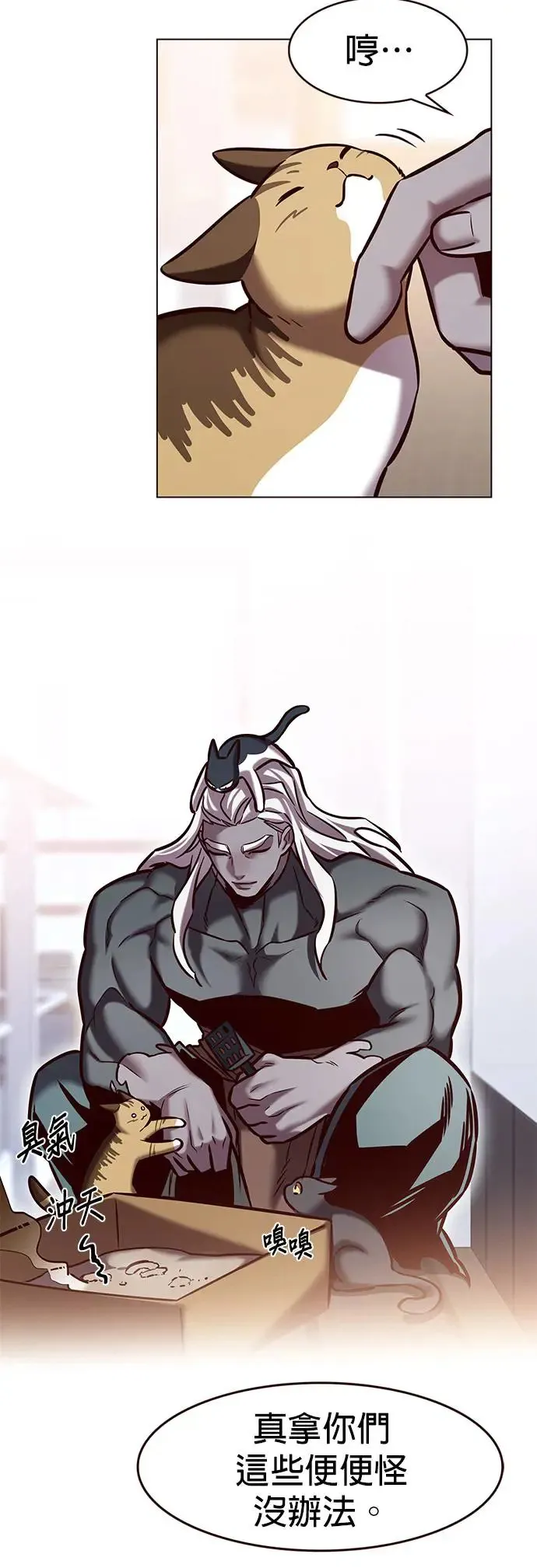 第284话 第19页