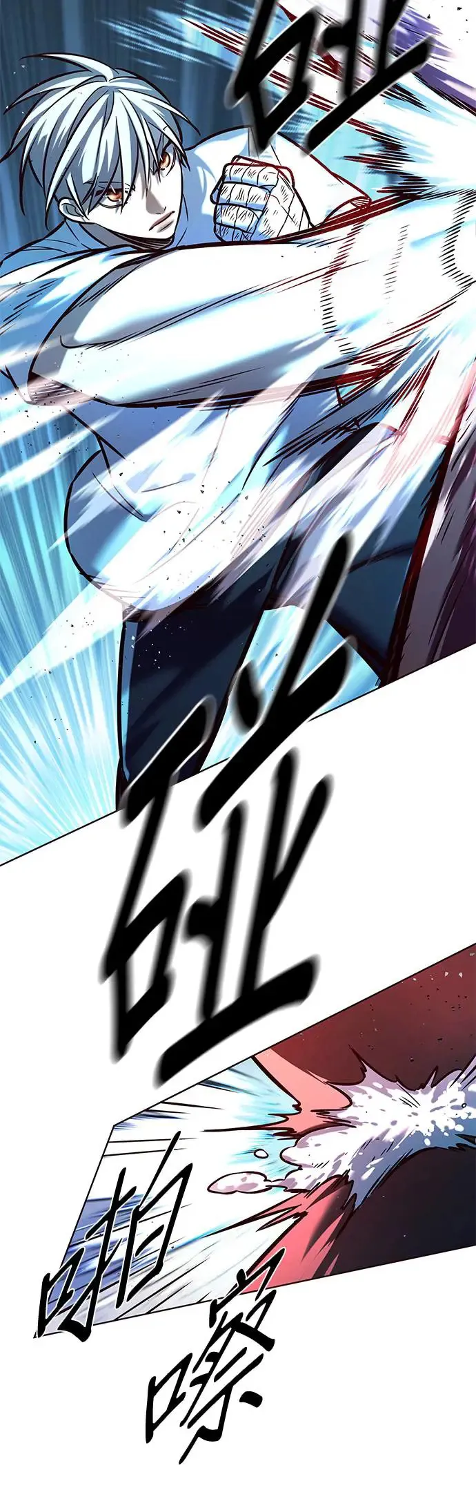 第284话 第21页