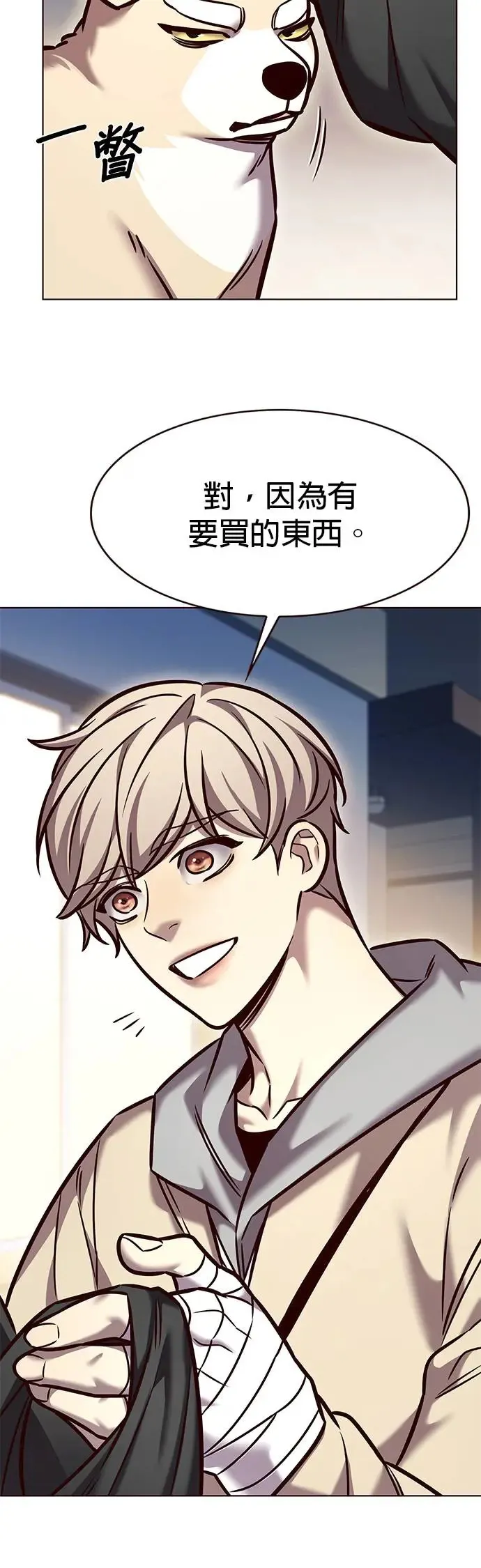 第284话 第31页