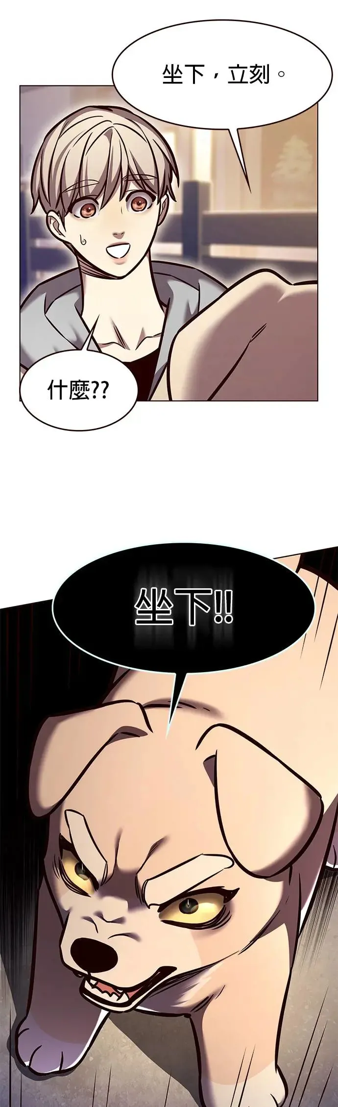 第284话 第43页