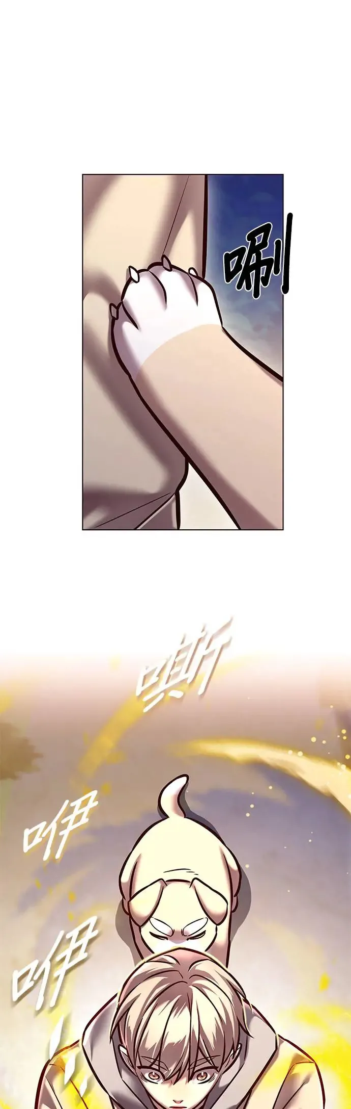 第284话 第45页