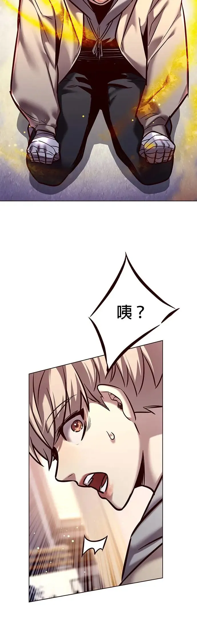 第284话 第46页