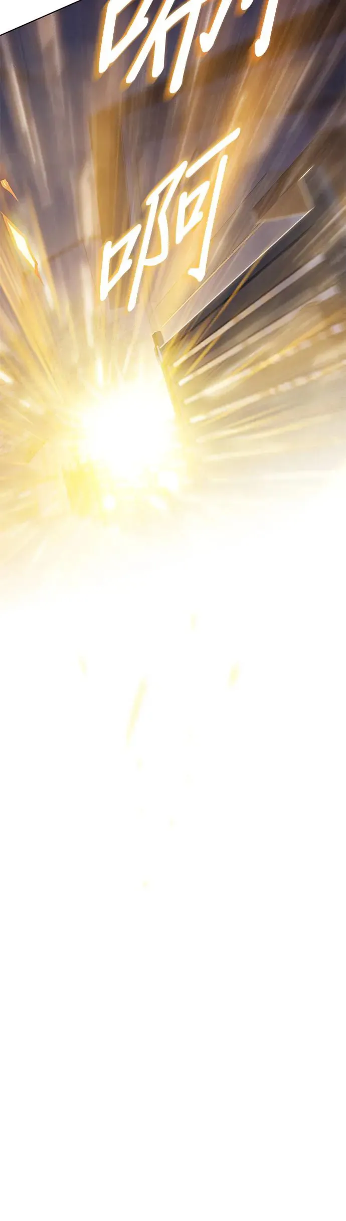 第284话 第51页