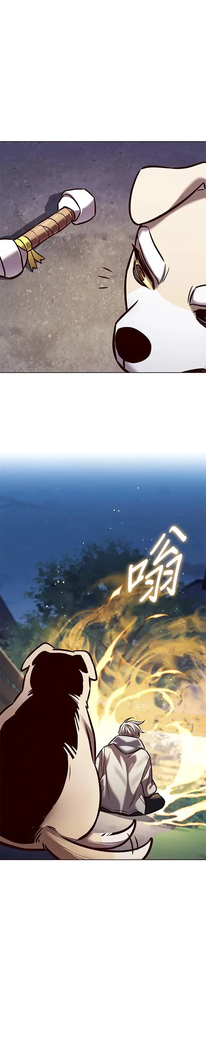 第284话 第54页