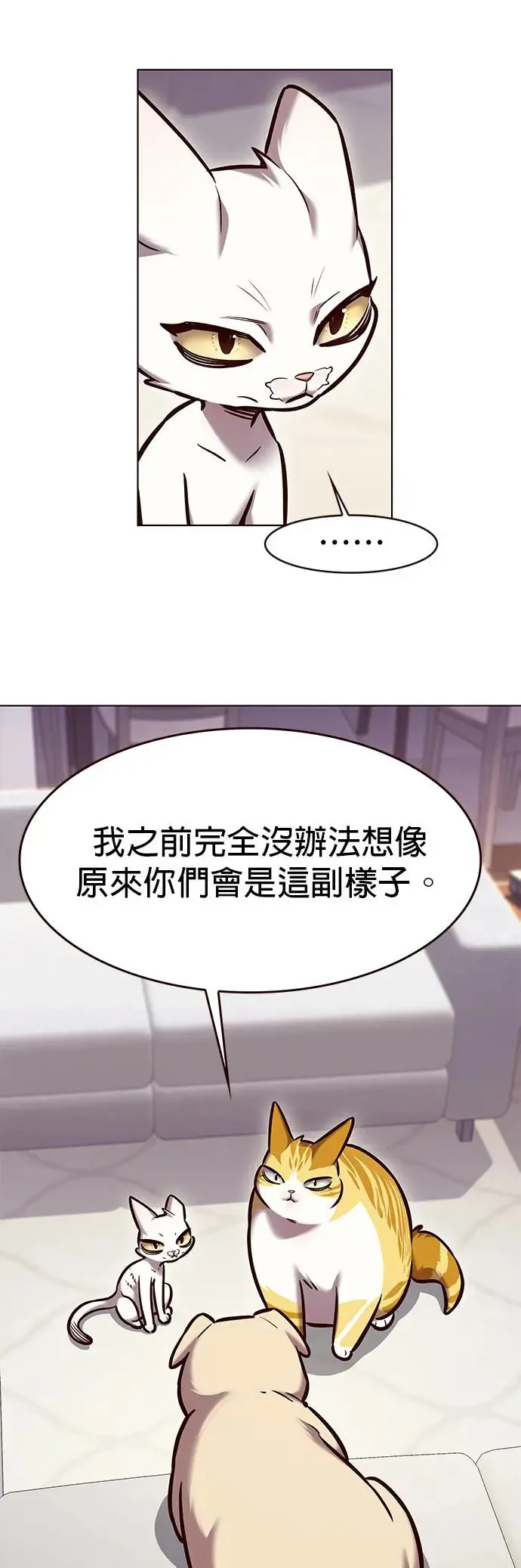第285话 第17页