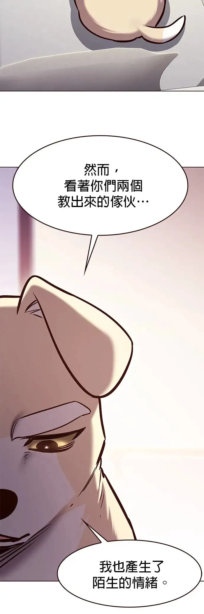 第285话 第18页