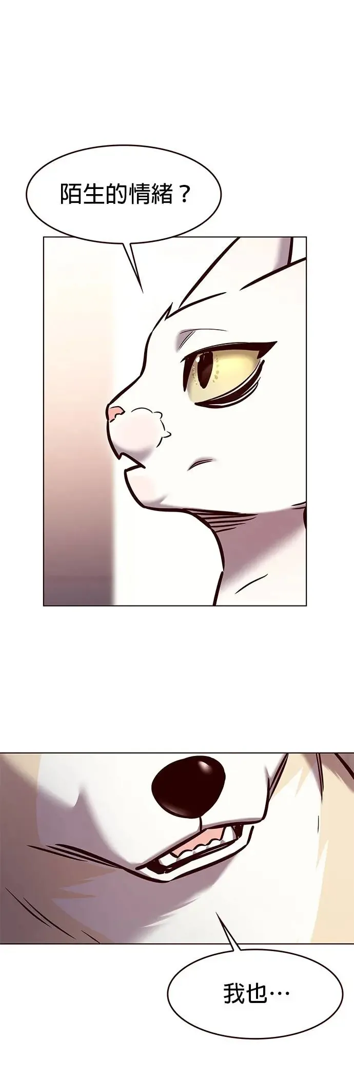 第285话 第19页