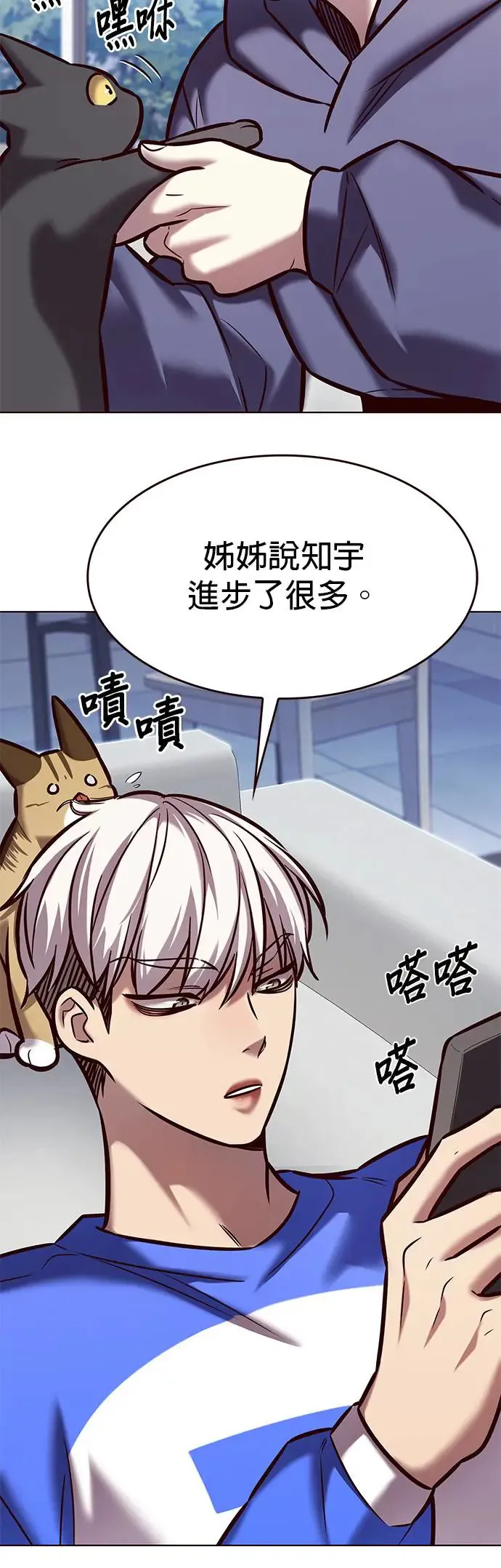第285话 第25页
