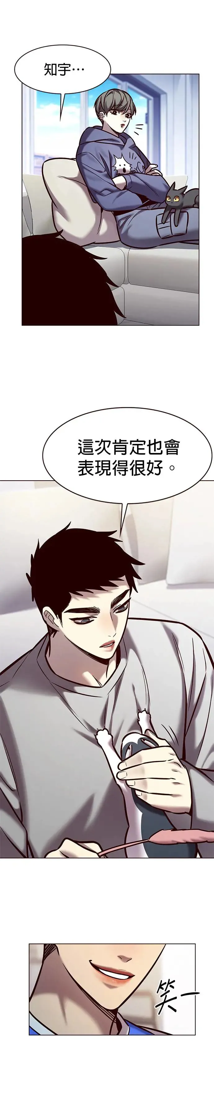 第285话 第27页