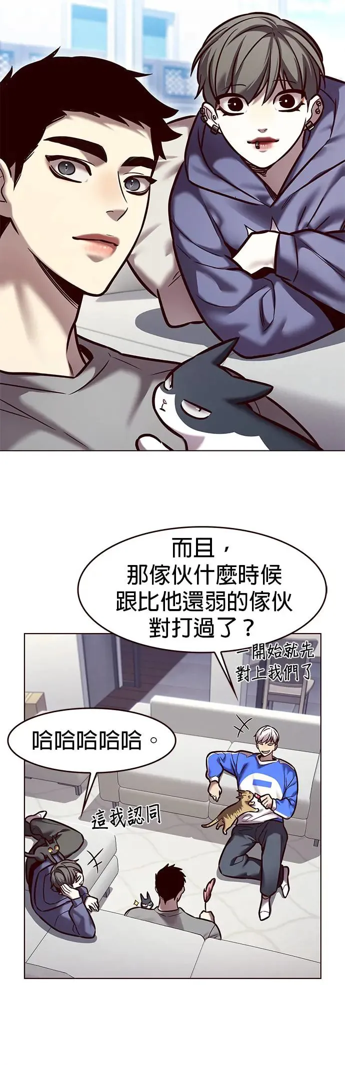 第285话 第29页