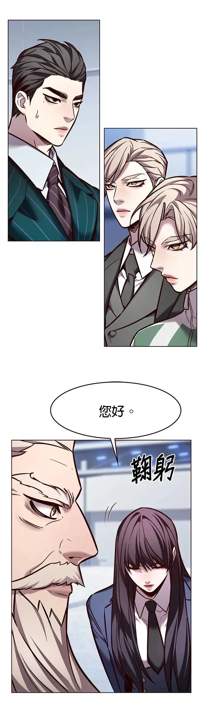 第285话 第31页