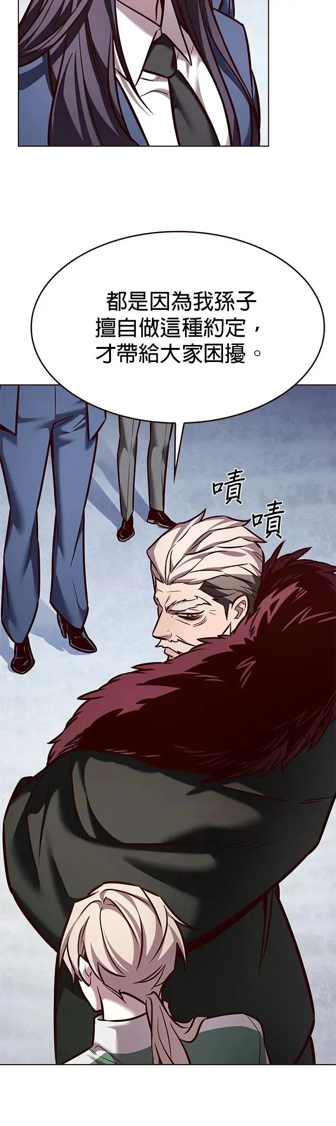 第285话 第33页
