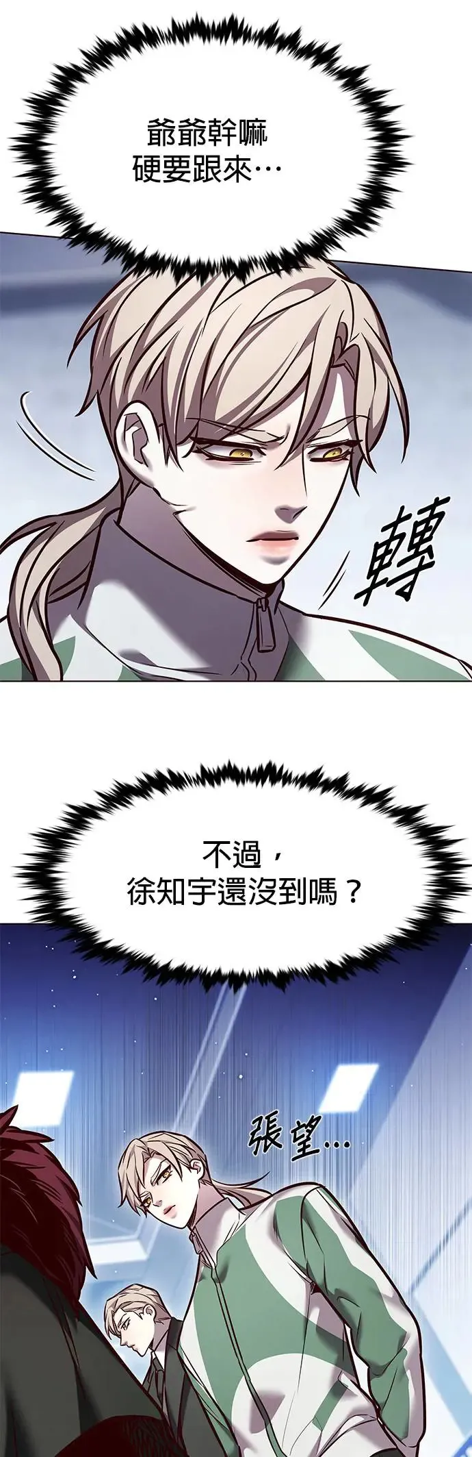 第285话 第34页
