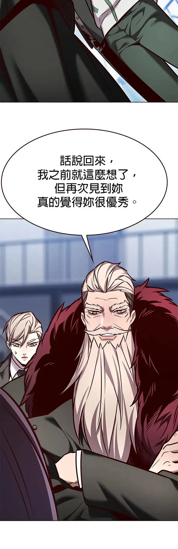第285话 第35页