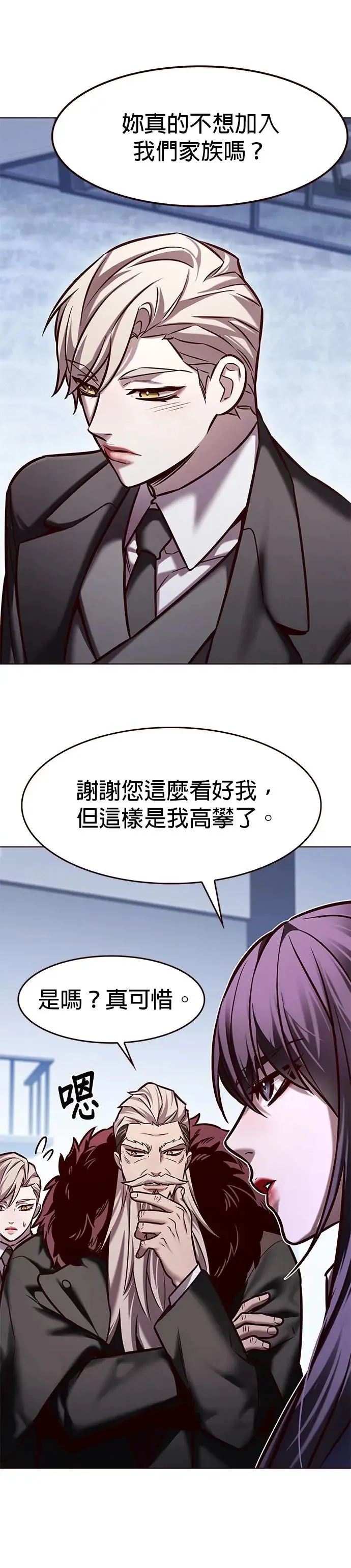 第285话 第36页
