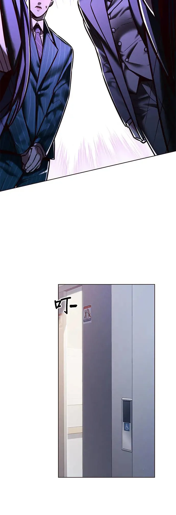 第285话 第38页